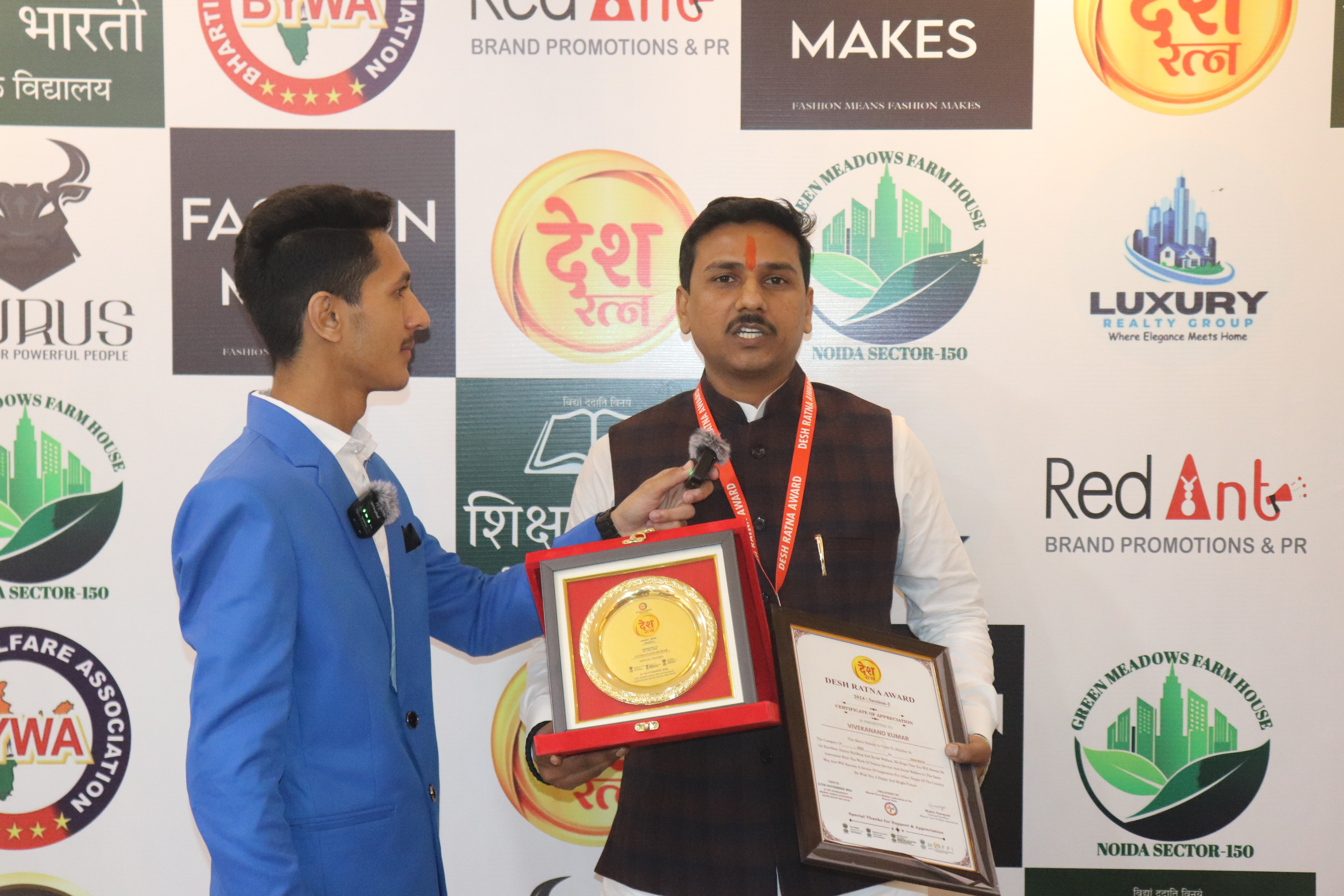 Desh Ratn Award